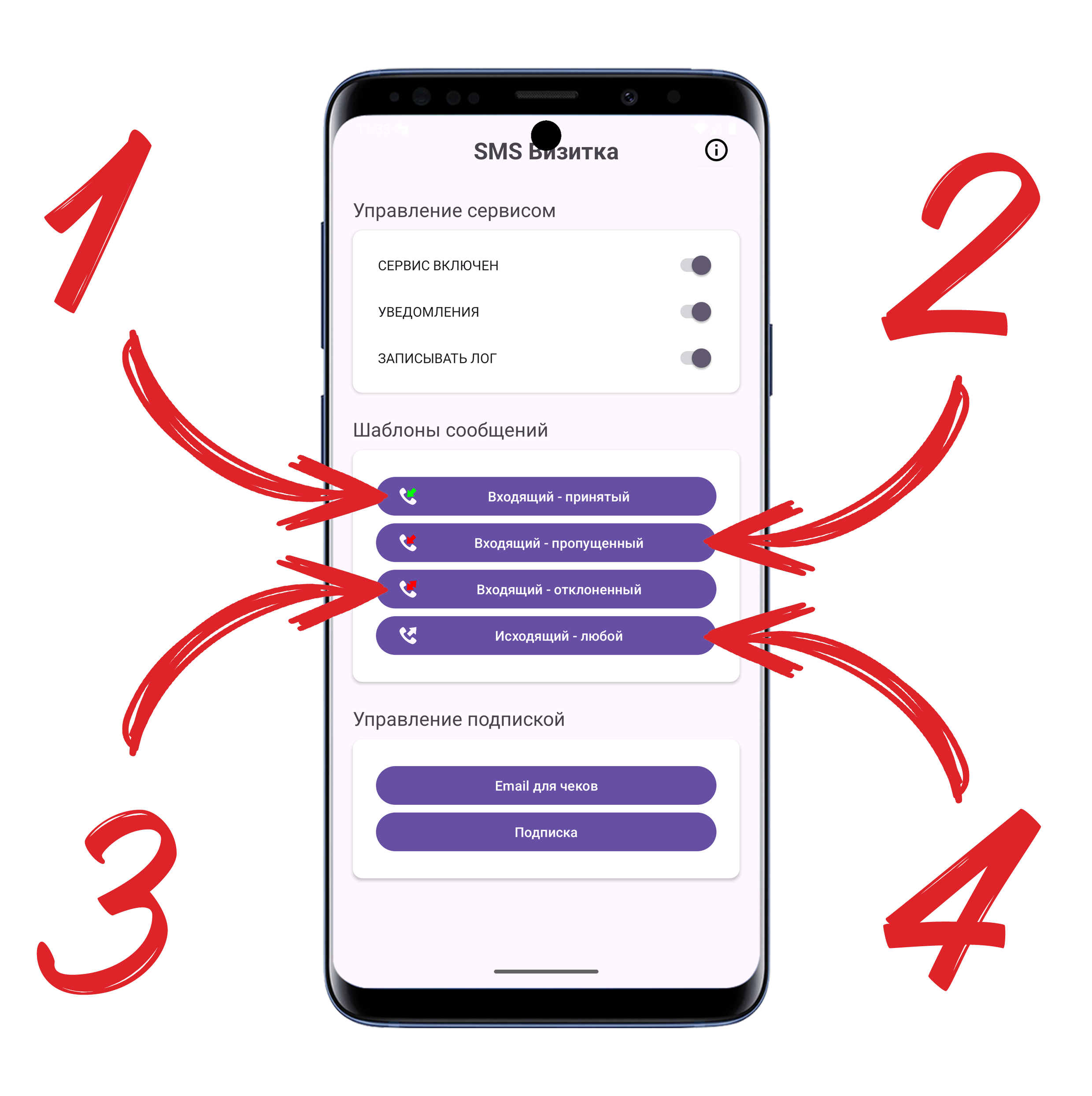 Смартфон